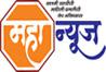 महा न्यूज