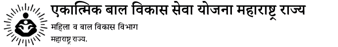 ICDS_LOGO