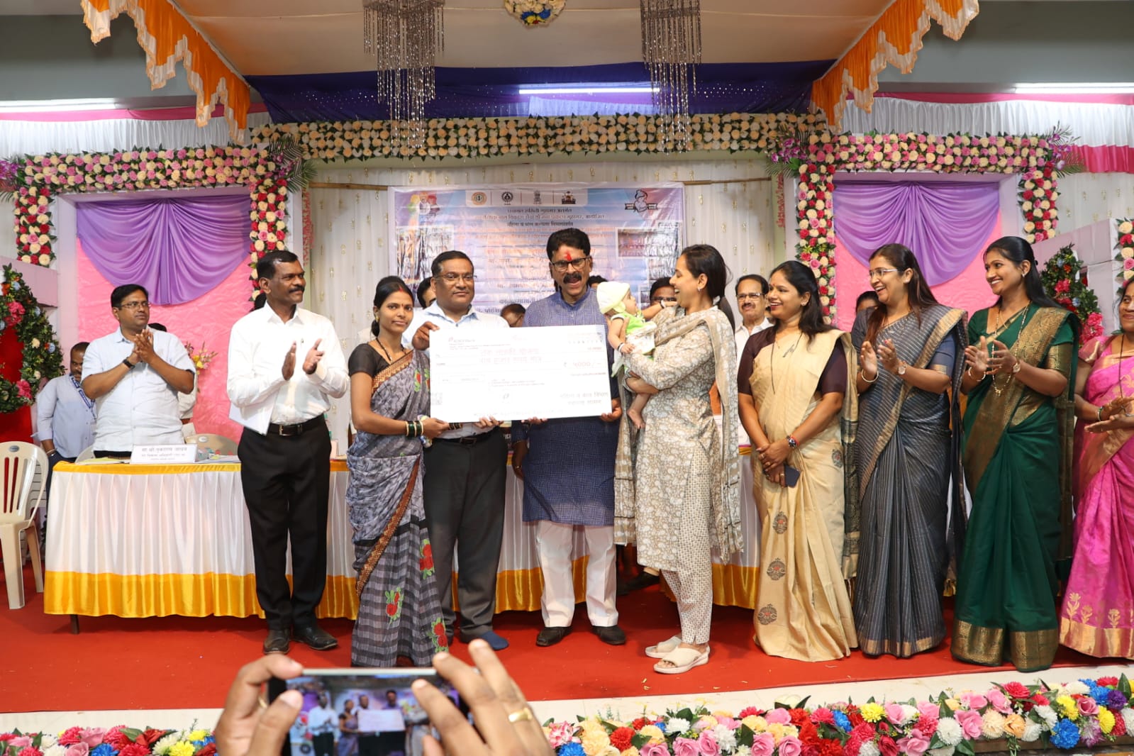 Lek Ladki Yojana