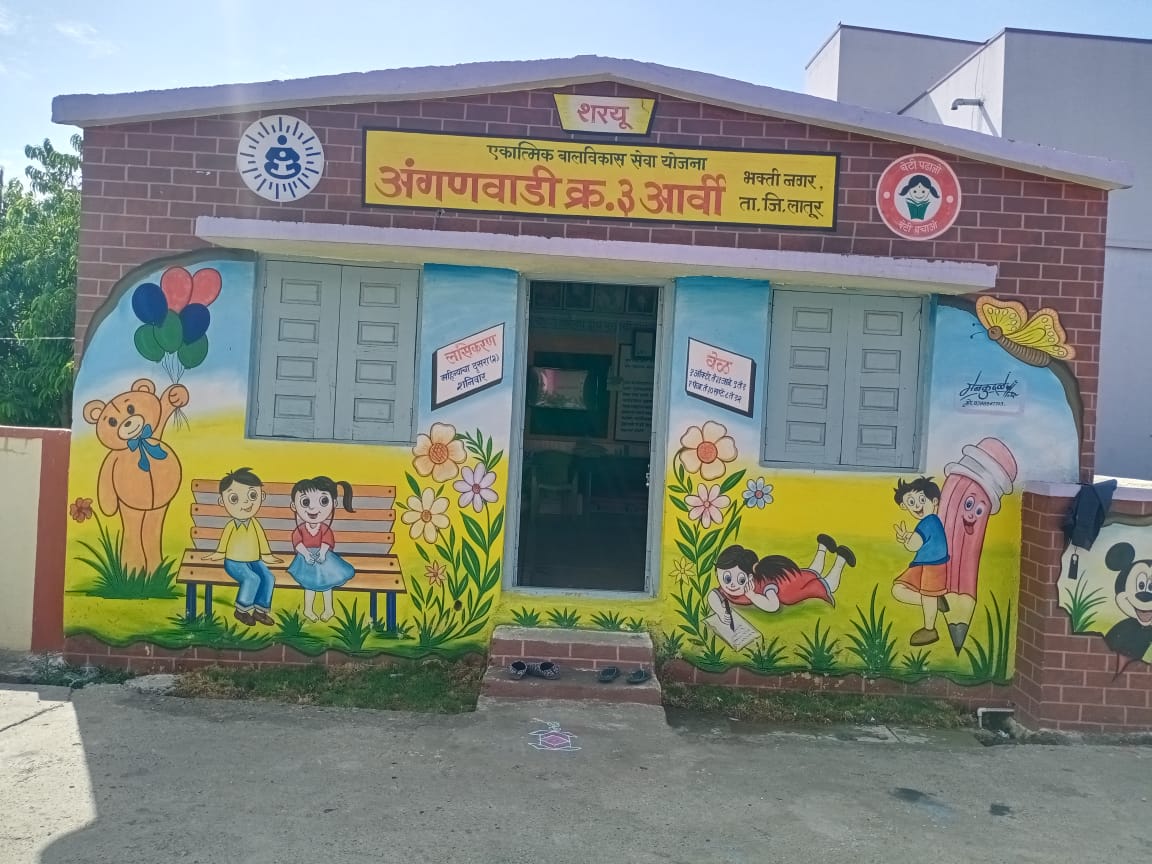 Smart Anganwadi Center Sc…