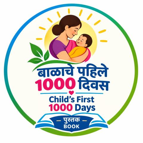 icds_booklet